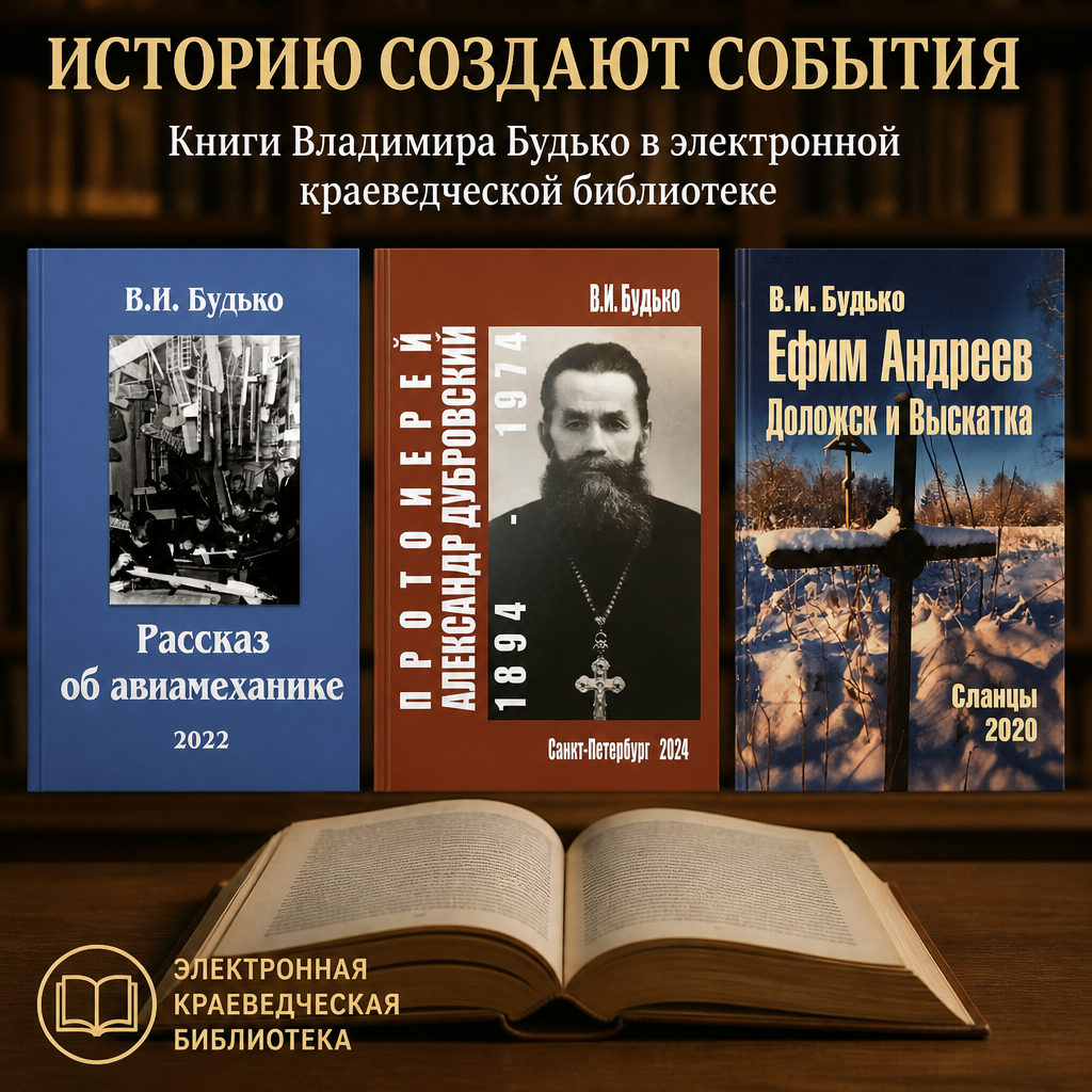 Истории, которые нельзя потерять:
